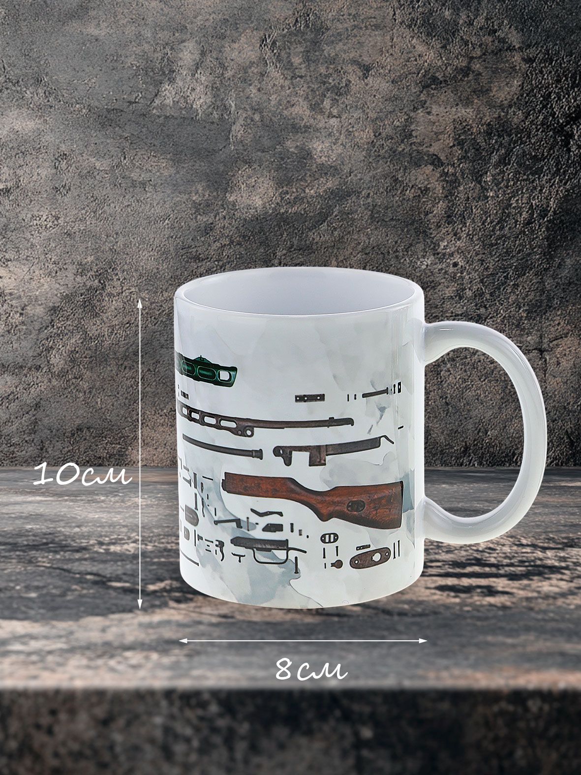 Керамическая кружка, оформленная в стиле ППШ-41, в подарок к 23 февраля