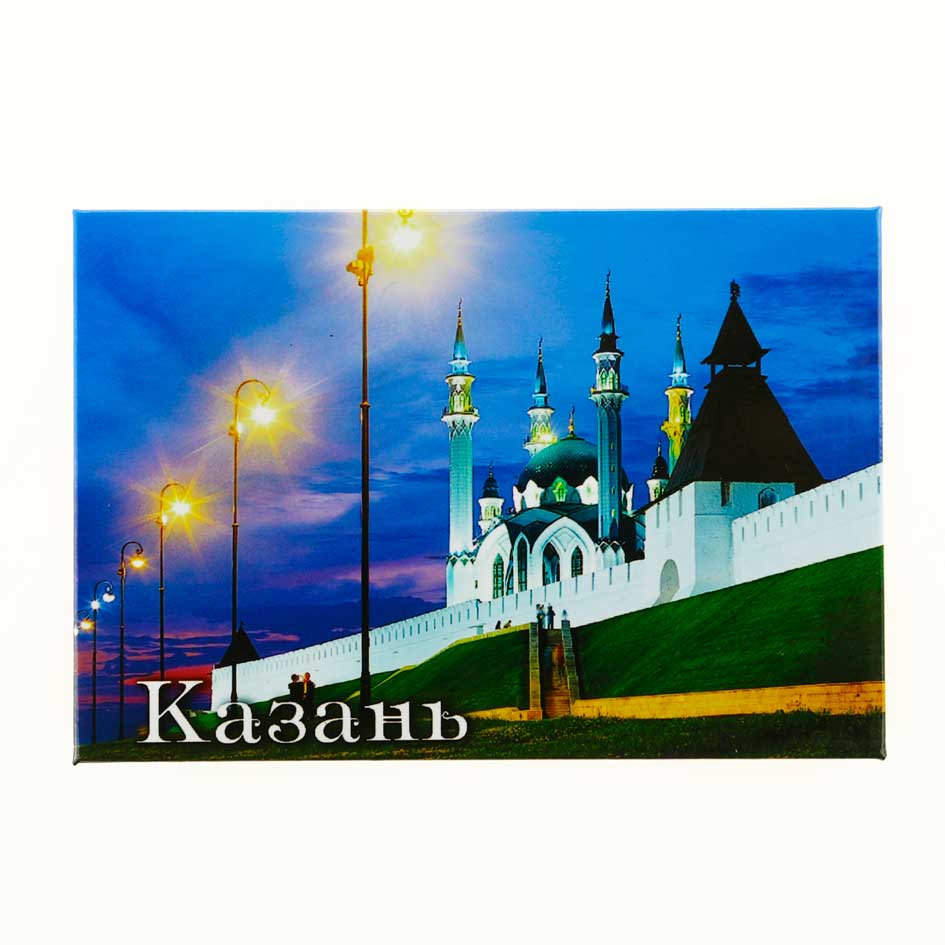Магнит закатной 55х80мм Казань