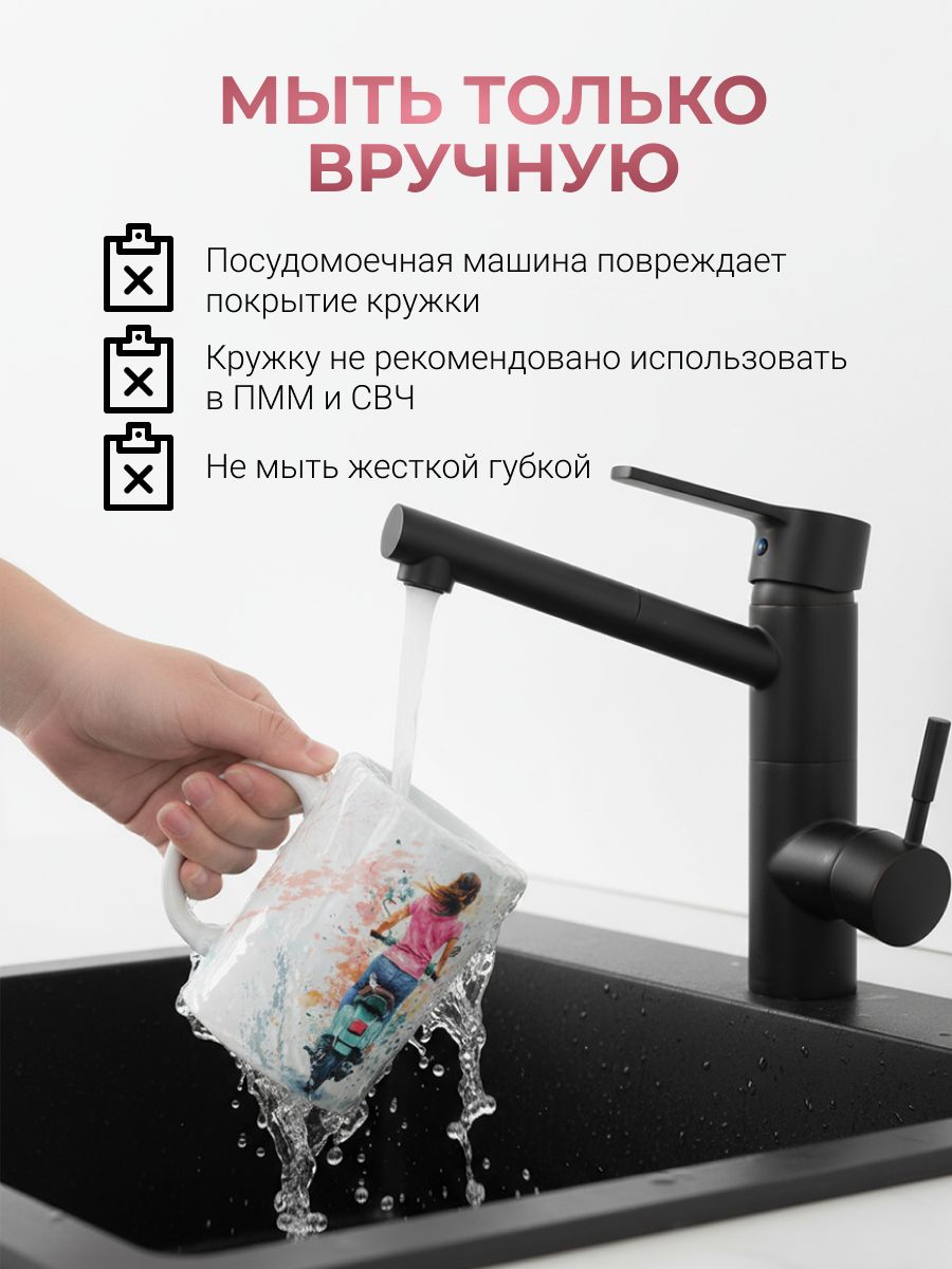 Кружка керамическая "Девочка на мопеде" 420 мл Уютная кружка с ретро-рисунком, для подарка на новый год.