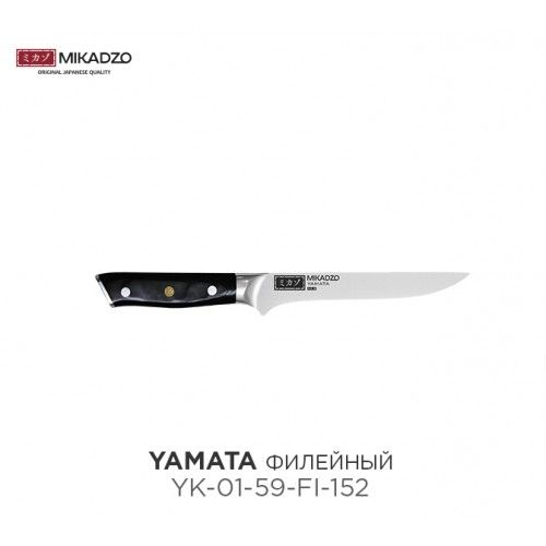 Нож филейный Mikadzo Yamata