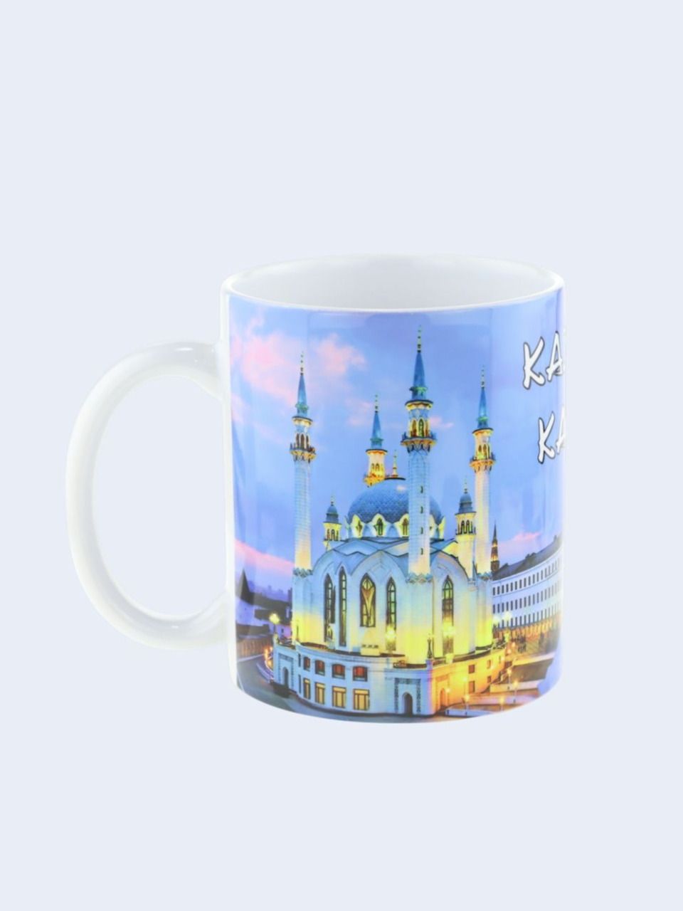 Кружка керамическая "Главная мечеть города Казани - Кул Шариф", объем 330мл.
