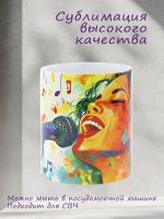 Керамическая кружка с ярким изображением вокалистки, №1 идеальная для любителей музыки и чая, объем 330мл