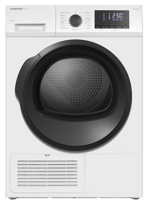 Сушильная машина конденсационная Meferi MDR0815WH C POWER