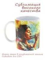 Кружка керамическая "Девочка играет на флейте"