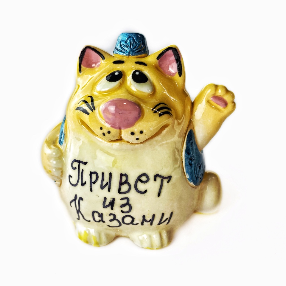 Кот Привет из Казани 5см (синий)