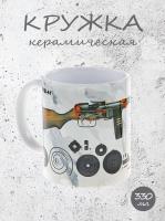 Керамическая кружка, оформленная в стиле ППШ-41, в подарок к 23 февраля