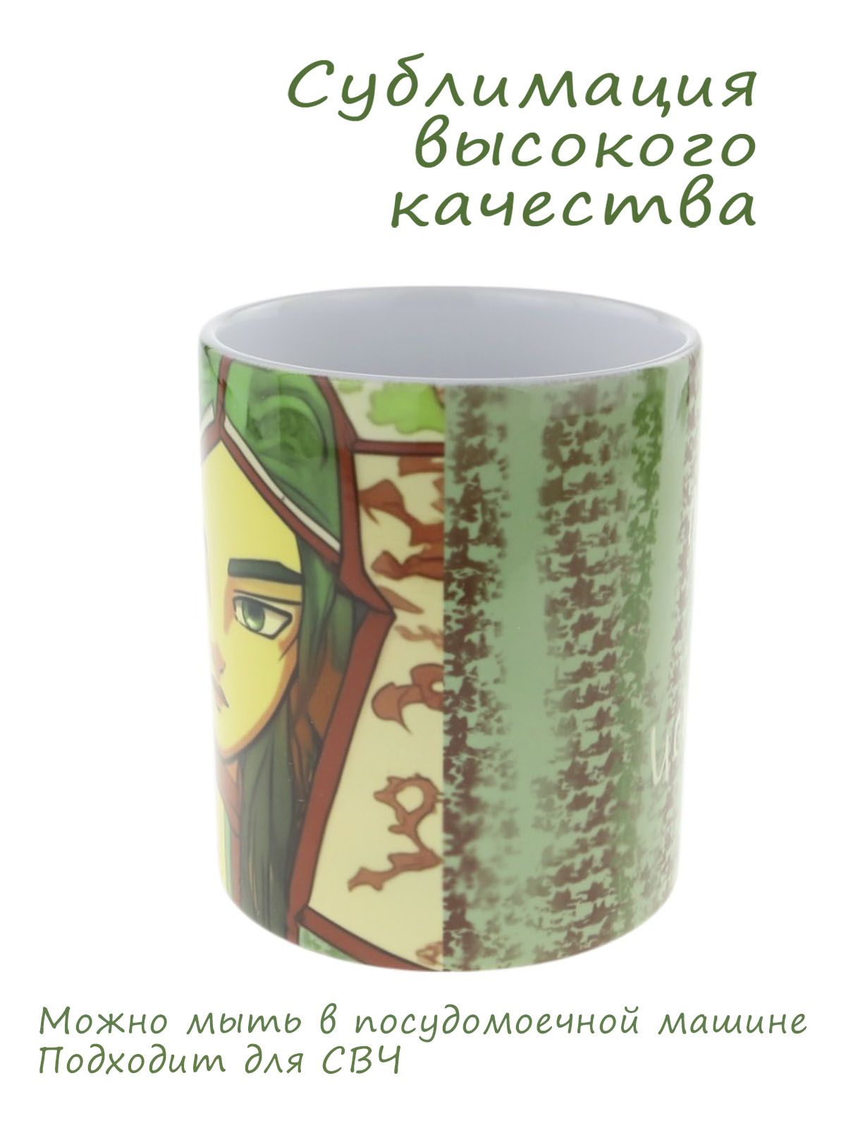 Кружка керамическая "Из Казани с искусством" Принцесса Сююмбике