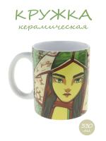 Кружка керамическая "Из Казани с искусством" Принцесса Сююмбике