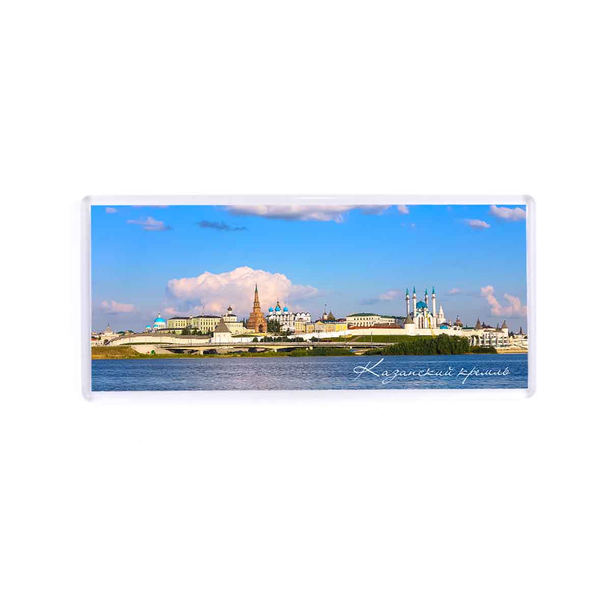 Магнит акрил 60х130мм Казань