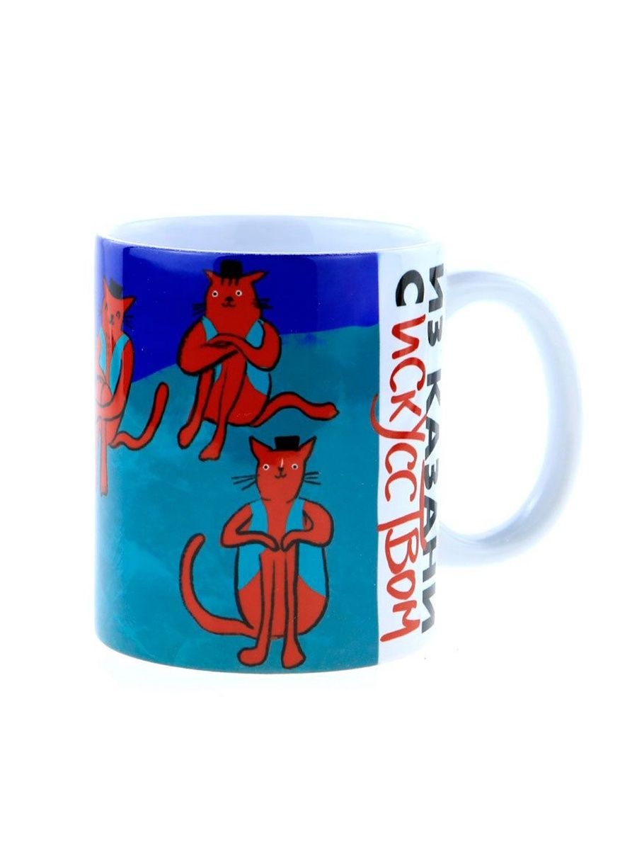 Керамическая кружка "Из Казани с искусством по мотивам знаменитой картины Анри Матисса "Музыка", объем 330мл.