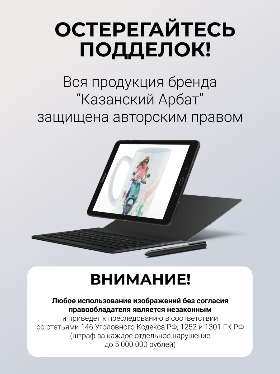 Кружка керамическая "Девочка на мопеде" 420 мл Уютная кружка с ретро-рисунком, для подарка на новый год.