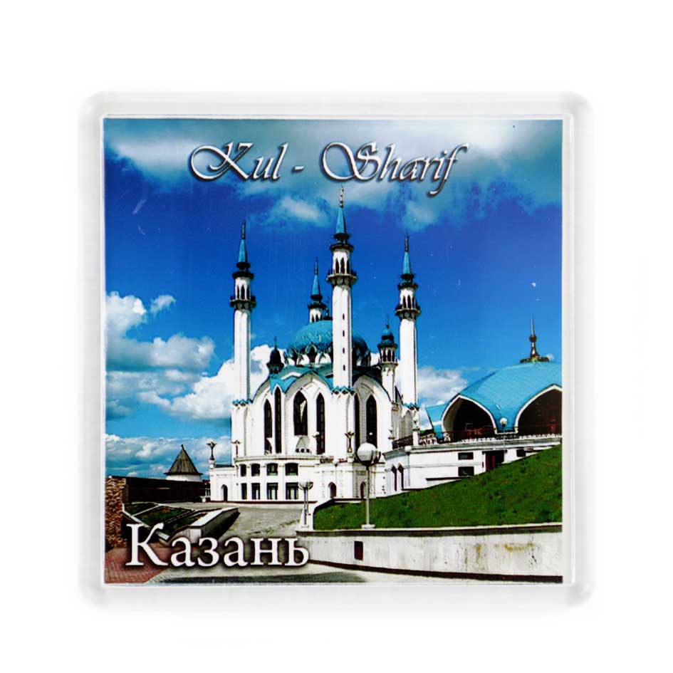 Магнит акрил 65х65 Казань