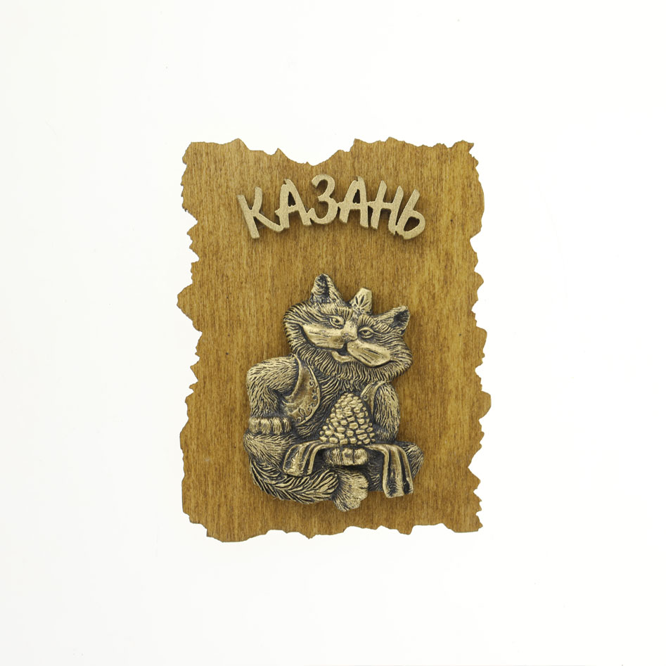 Магнит дерево мал. Кот с чак-чаком 7х9см