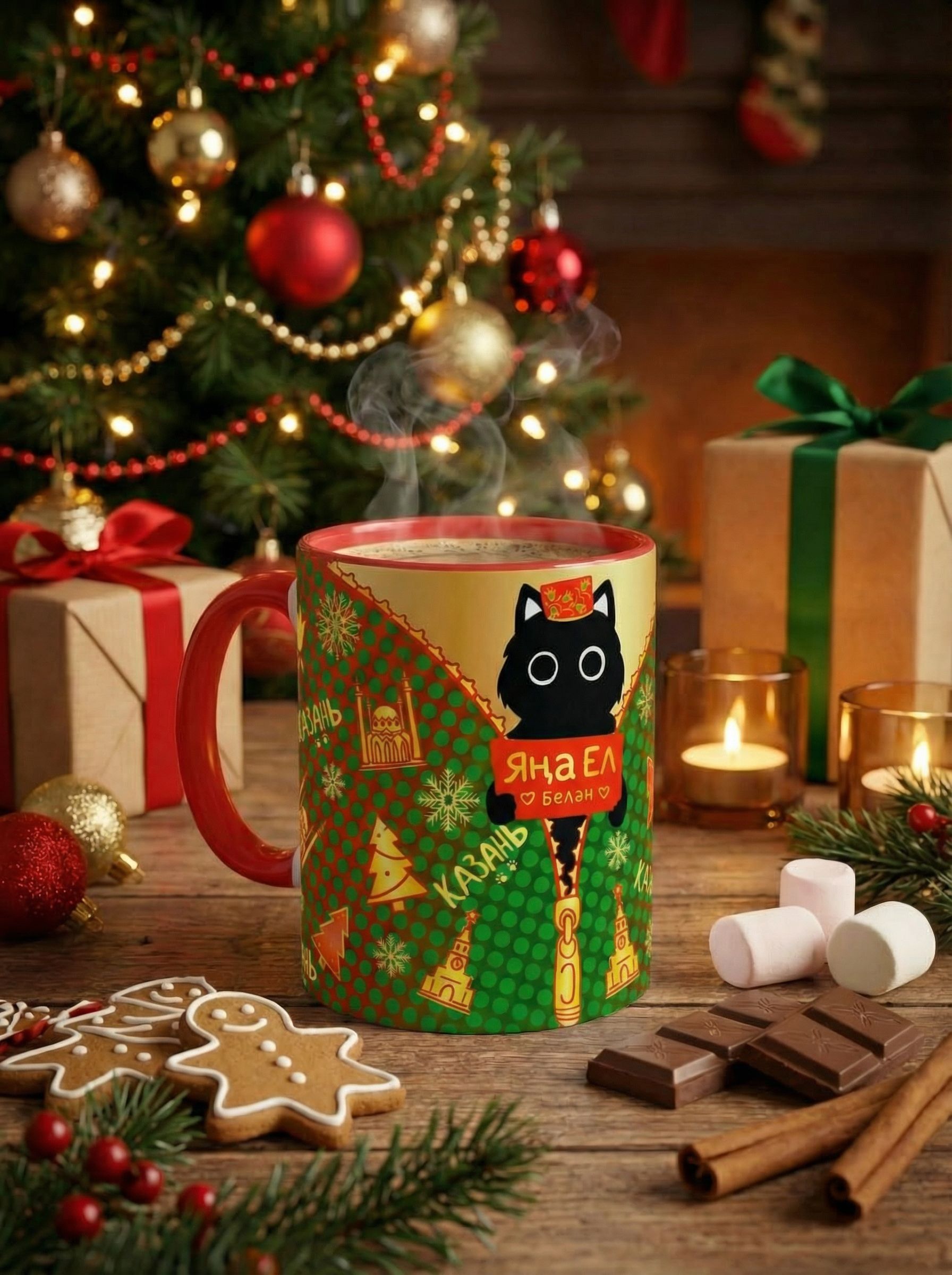Кружка керамическая "Яна ел белен 2026" 330мл. - Татарское новогоднее поздравление, кучтэнэч под елку!