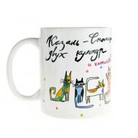 Керамическая кружка "Казань - столица двух культур и котиков"