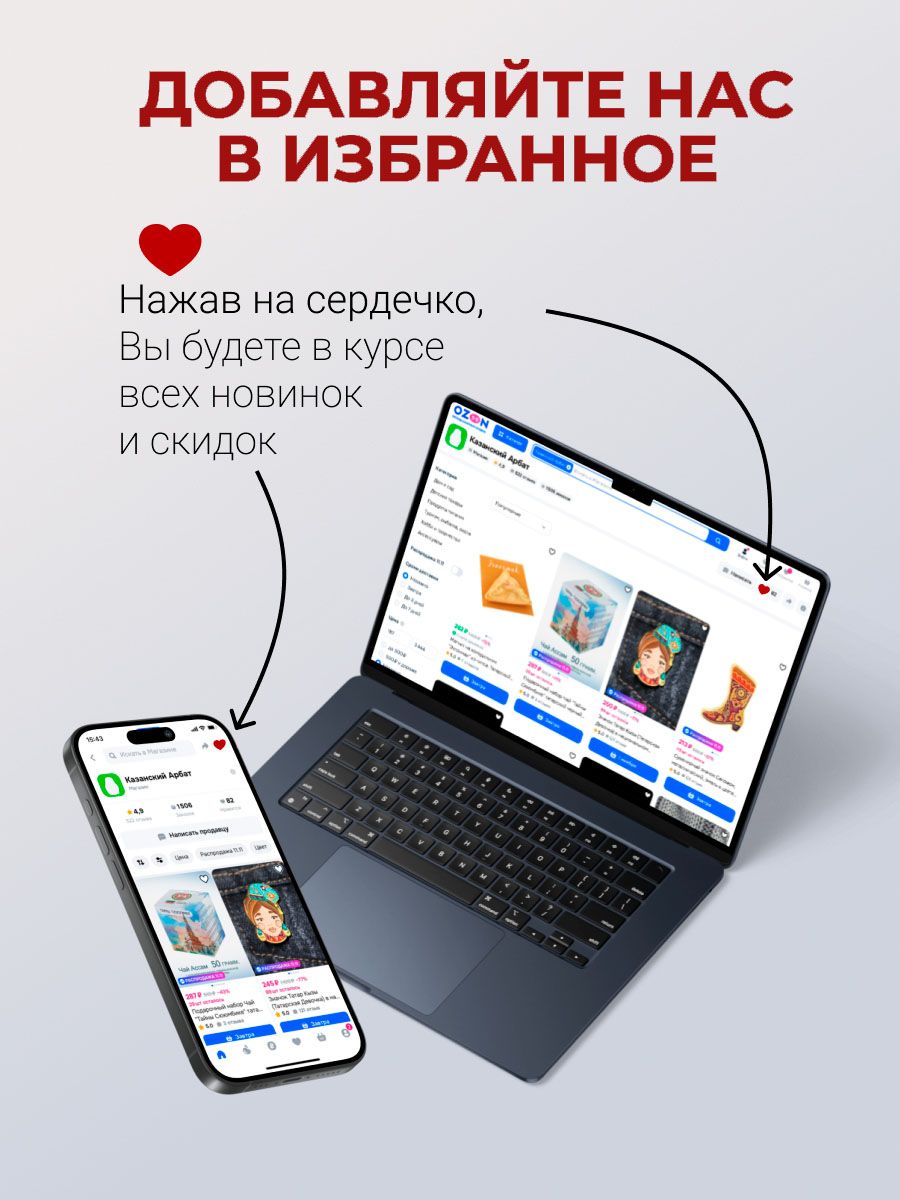 Кружка керамическая Новогодний каток", объем 330мл. Создайте себе и близким новогоднее настроение