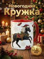 Кружка "Чёрный Конь 2026" 330мл. - Элегантная мощь наступающего года лошади. В красном стиле.