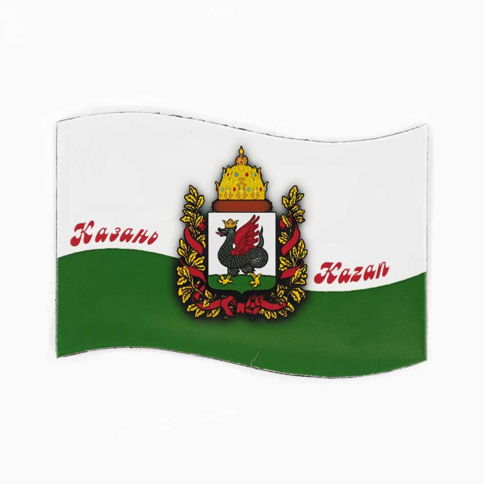 Магнит на холодильник Казань 50х70 мм с флагом города виниловый сувенир