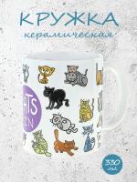 Кружка керамическая "CATS KZN"