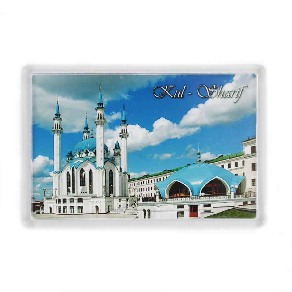 Магнит акрил 52х77мм Казань