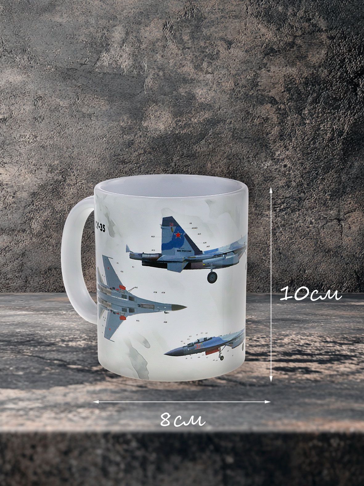 Кружка керамическая на 23 февраля, в подарок на День Защитника Отечества