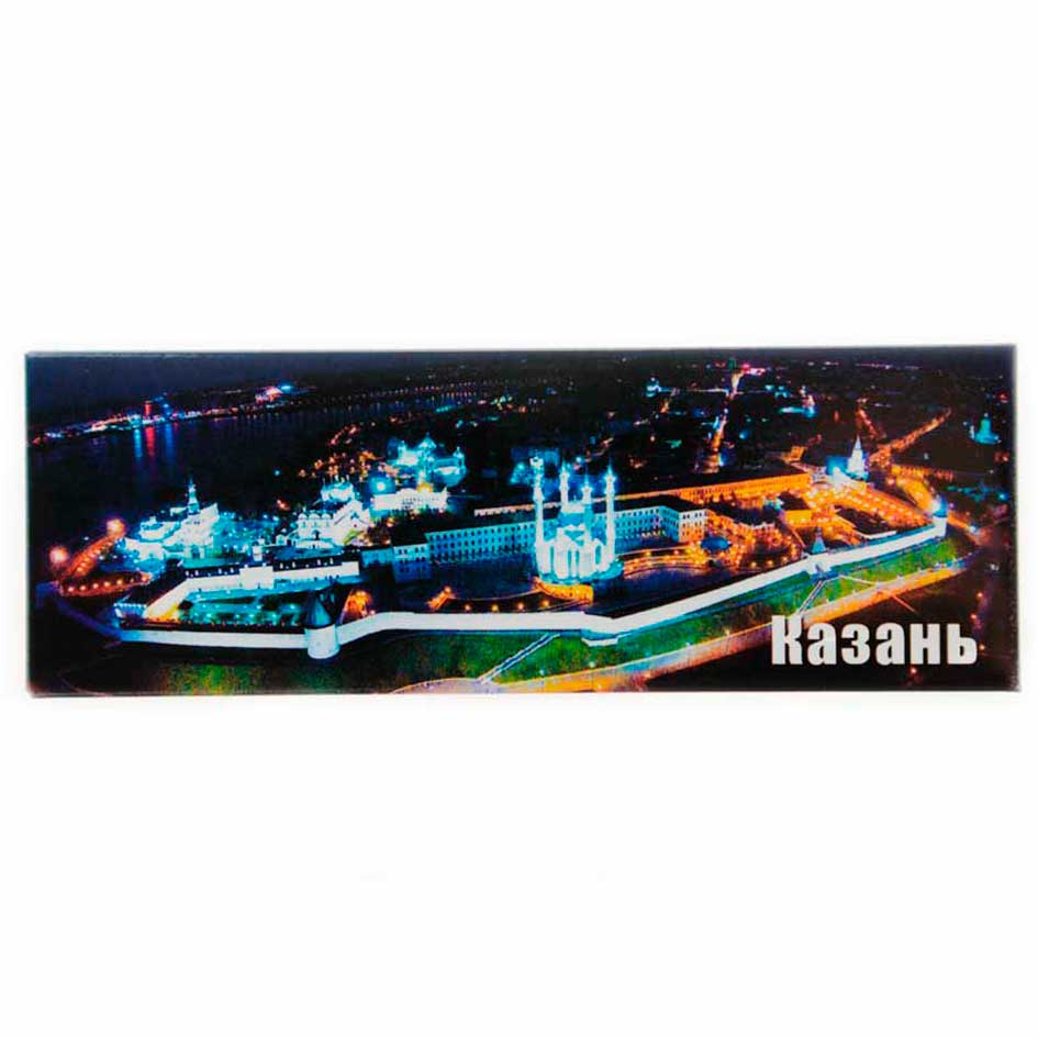 Магнит закатной 40x115мм Казань