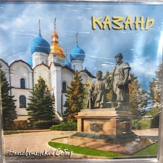 Магнит акрил 65х65 Казань