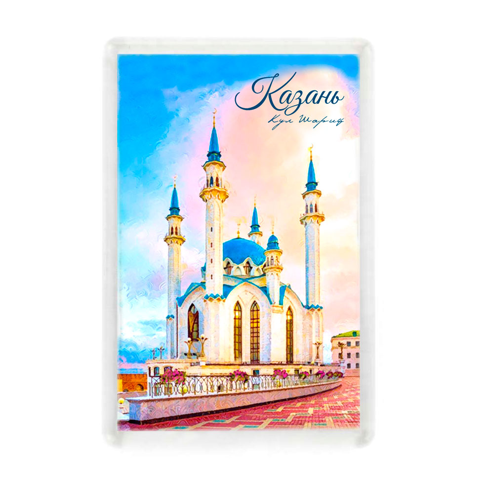 Магнит акрил 52х77мм  Казань