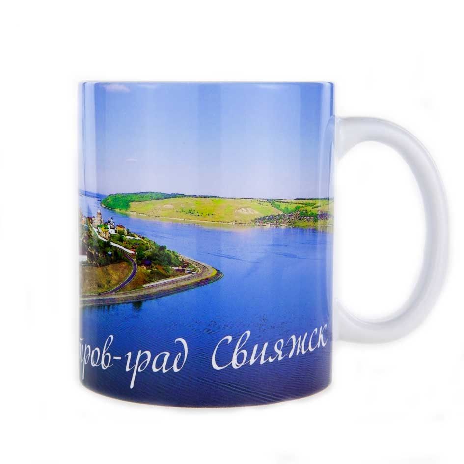 Керамическая кружка с изображением Острова града Свияжск, объем 330мл.
