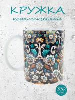 Керамическая кружка с татарским национальным орнаментом рисунок №3