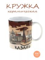 Керамическая кружка с коллажем рисунков Казани в коричневых тонах, объем 330мл.
