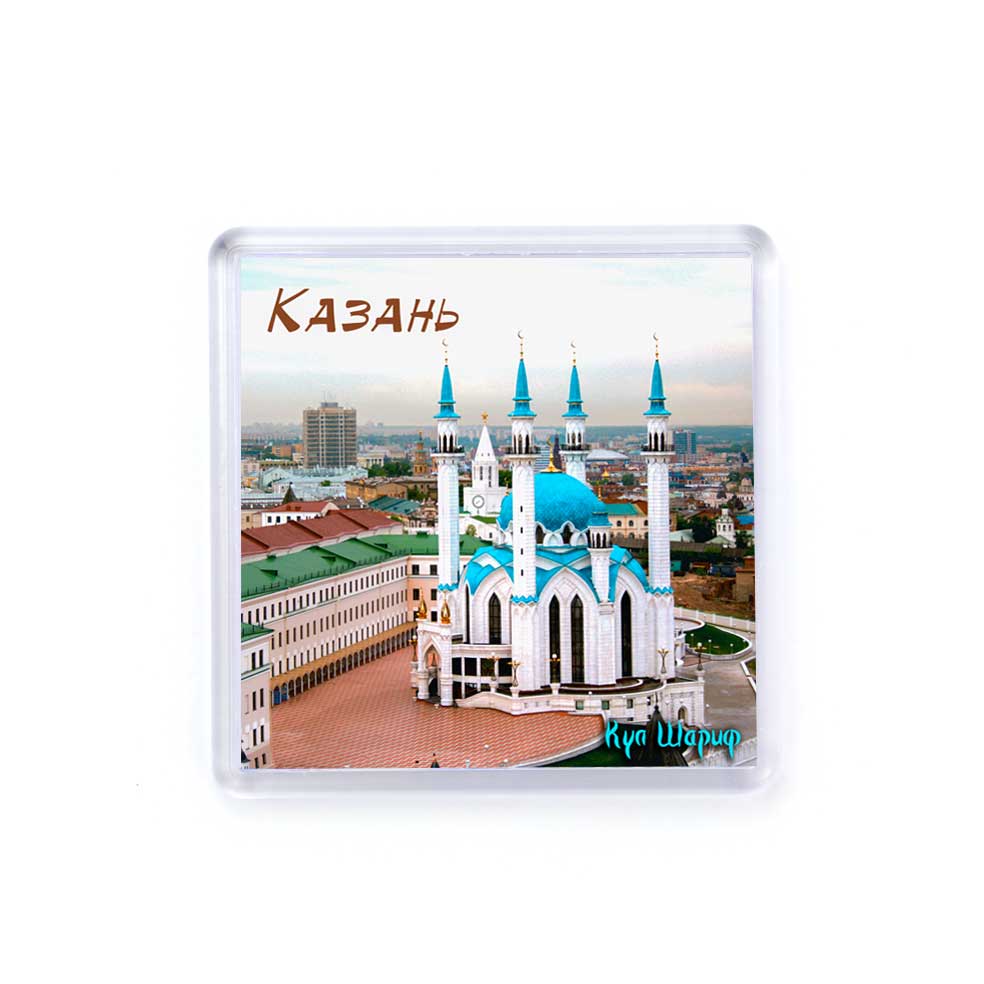 Магнит акрил 65х65 Казань
