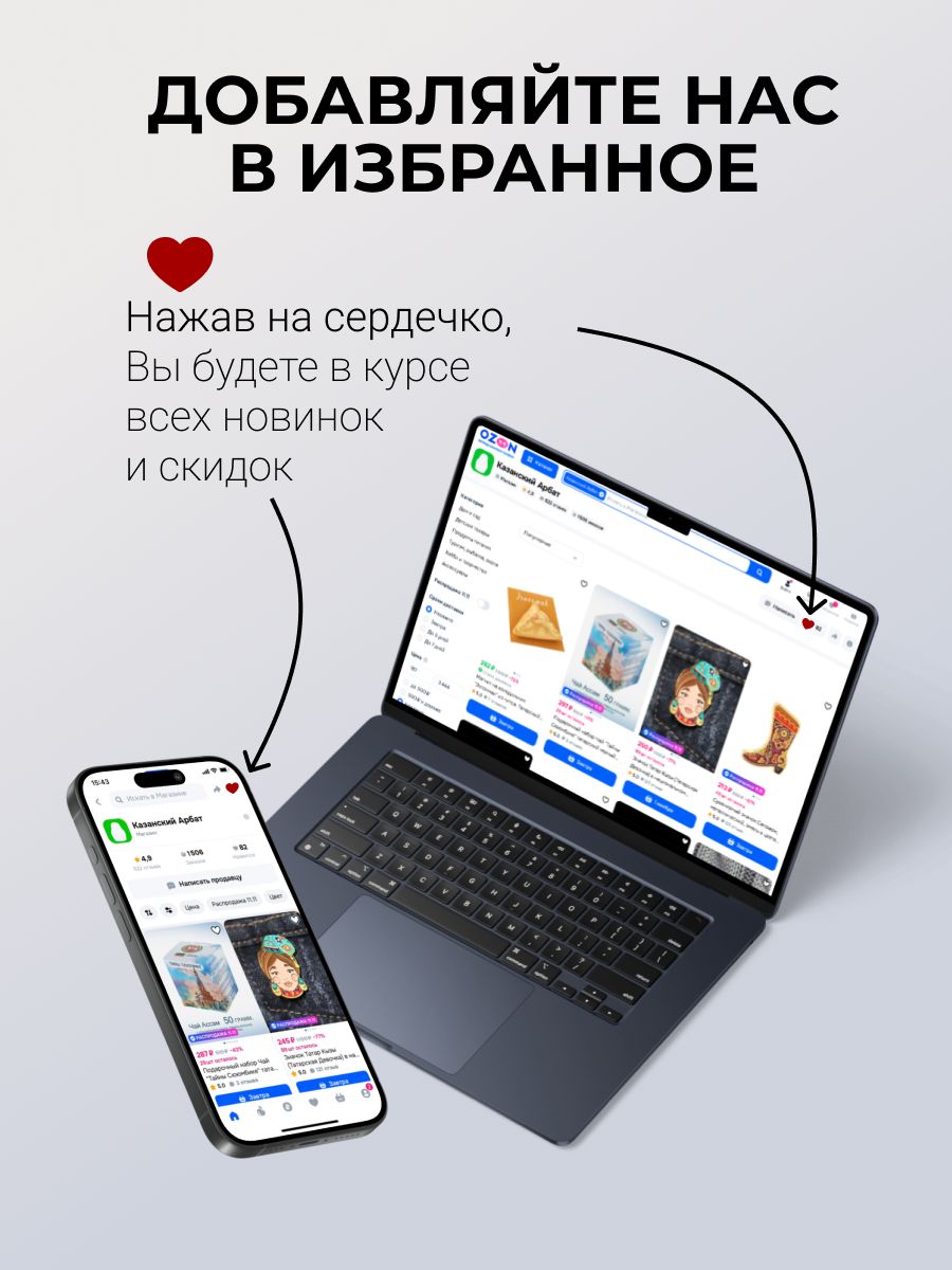 Кружка керамическая "Девочка на мопеде" 420 мл Уютная кружка с ретро-рисунком, для подарка на новый год.