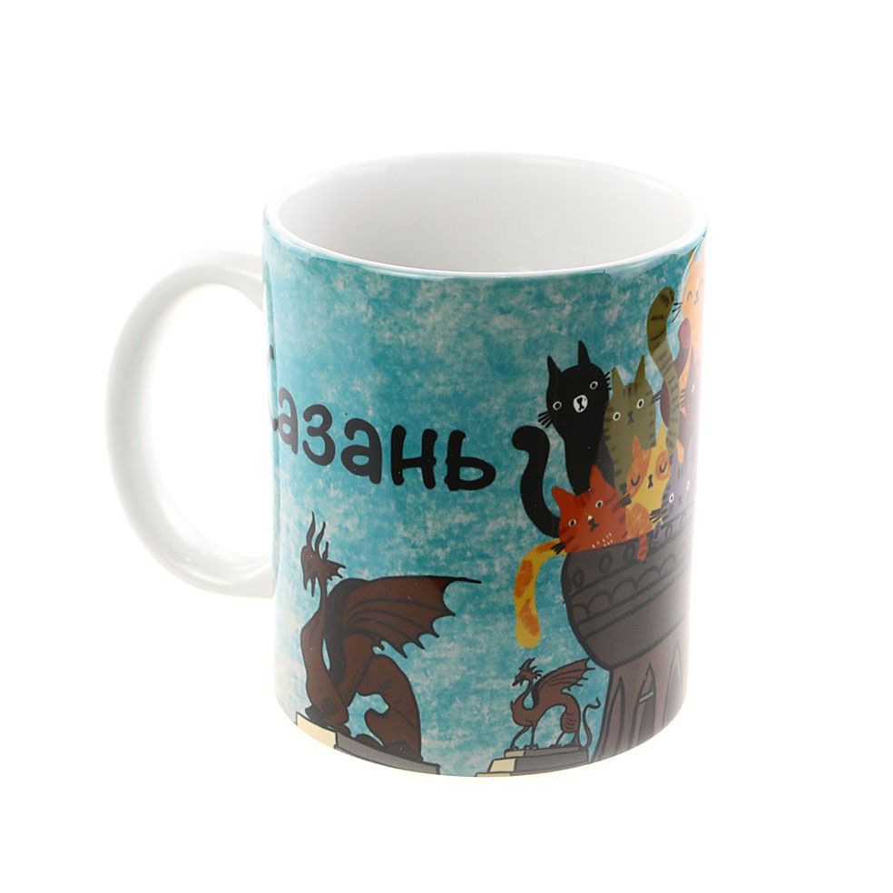 Керамическая кружка с уникальным рисунком котов ЗАГС ЧАША КАЗАНСКАЯ в голубом цвете, объем 330мл.