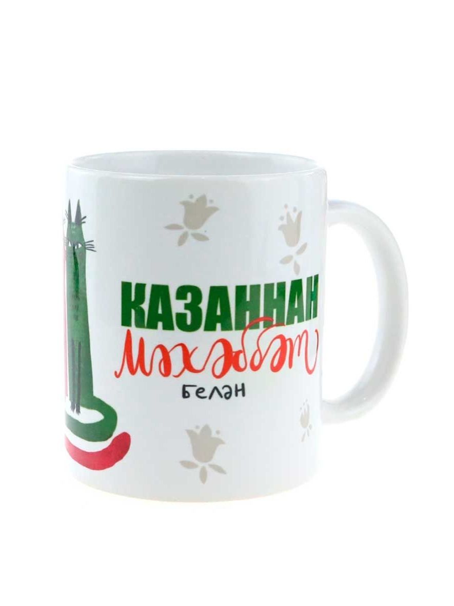 Кружка керамическая принт котиков с надписью "Мехеббет бэлен" (перевод Из Казани С Любовью)