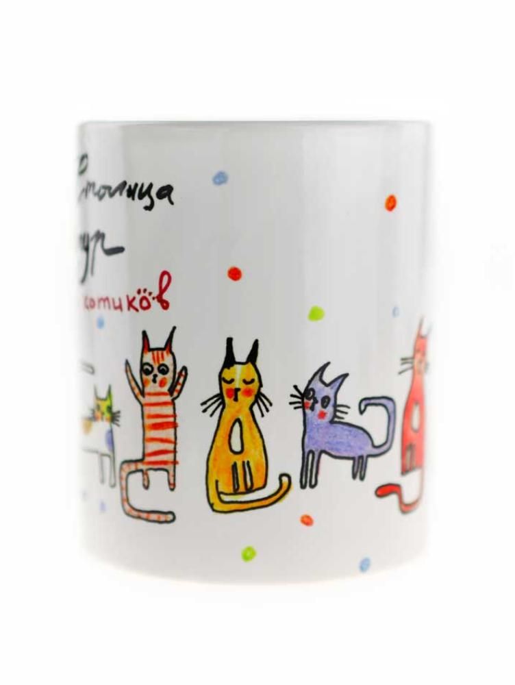 Керамическая кружка "Казань - столица двух культур и котиков"