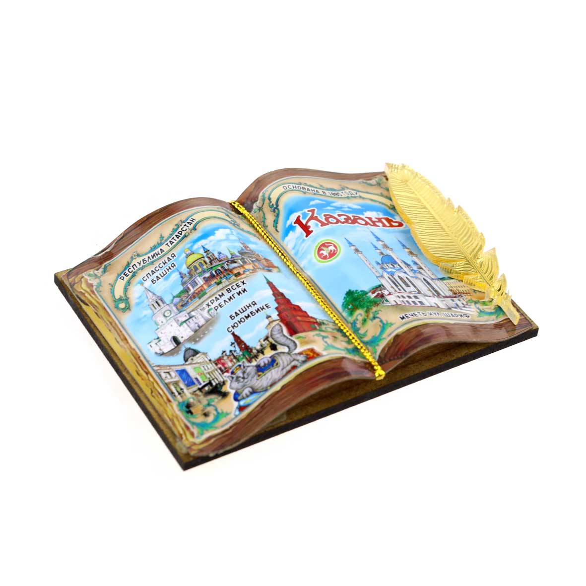 Магнит дерево книга Казань