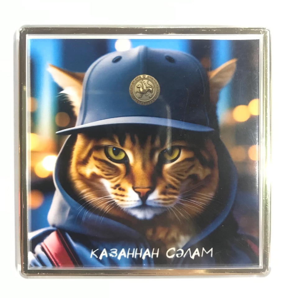 Магнит акрил 65х65 с тиснением золото Казань