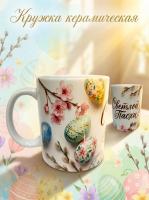 Керамическая пасхальная с разукрашенными яичками, рисунки для пасхи 2026 г.