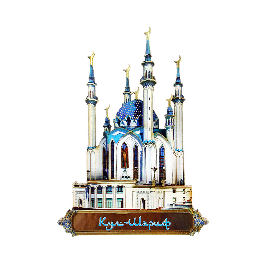 Магнит дерево 3д Казань Кул Шариф В104