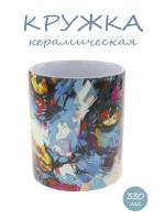 Кружка керамическая "Из Казани с искусством" абстрактный котик