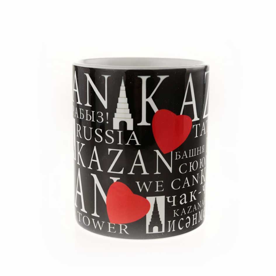 Кружка керамическая 330 мл с принтом "Казань - нет слов, одни сердечки" Дизайн - в черном исполнении
