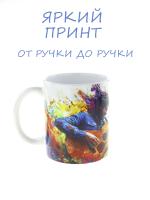 Керамическая кружка “Гитарист в деле” - оригинальный подарок для музыкантов! №1