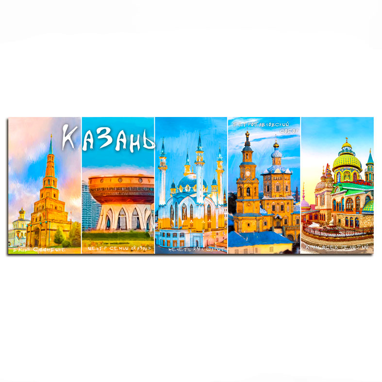 Магнит на холодильник Казань 75х205 мм с достопримечательностями для путешественников
