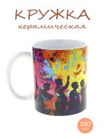 Керамическая кружка с ярким дизайном для вечеринок, объем 330 мл