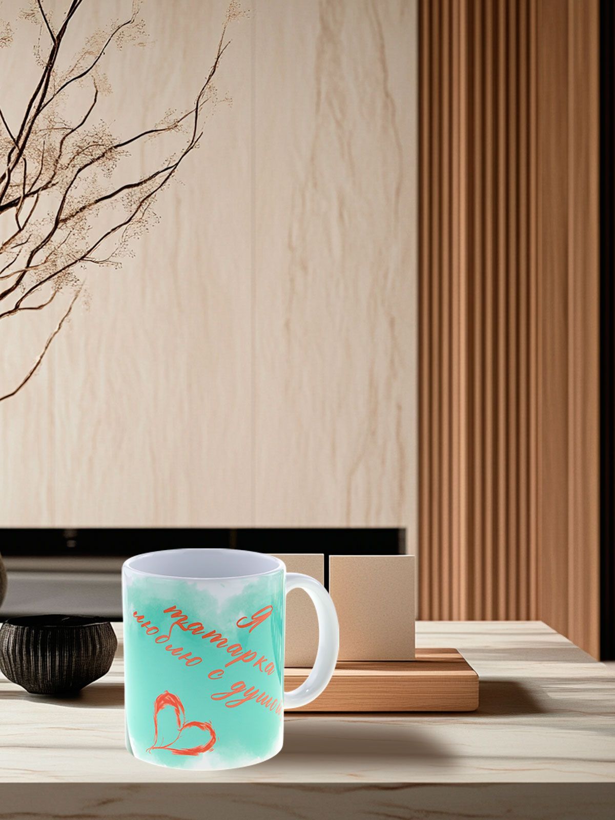 Кружка керамическая "Я татарка люблю с душой" с уникальным дизайном девушки-татарки, красивый подарок на новый год