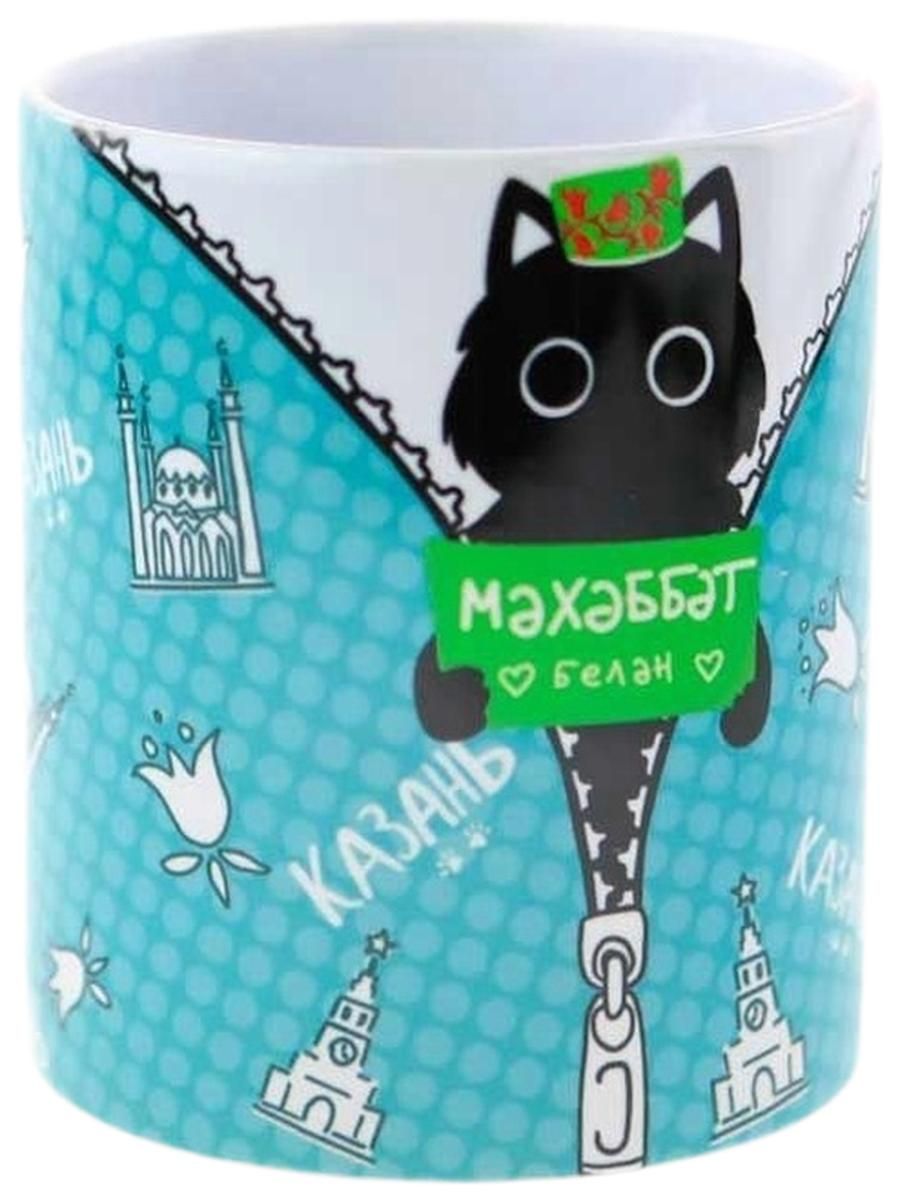 Кружка керамическая с принтом Котика и надписью "Мэхеббет бэлен" в татарском стиле, объем 330мл.
