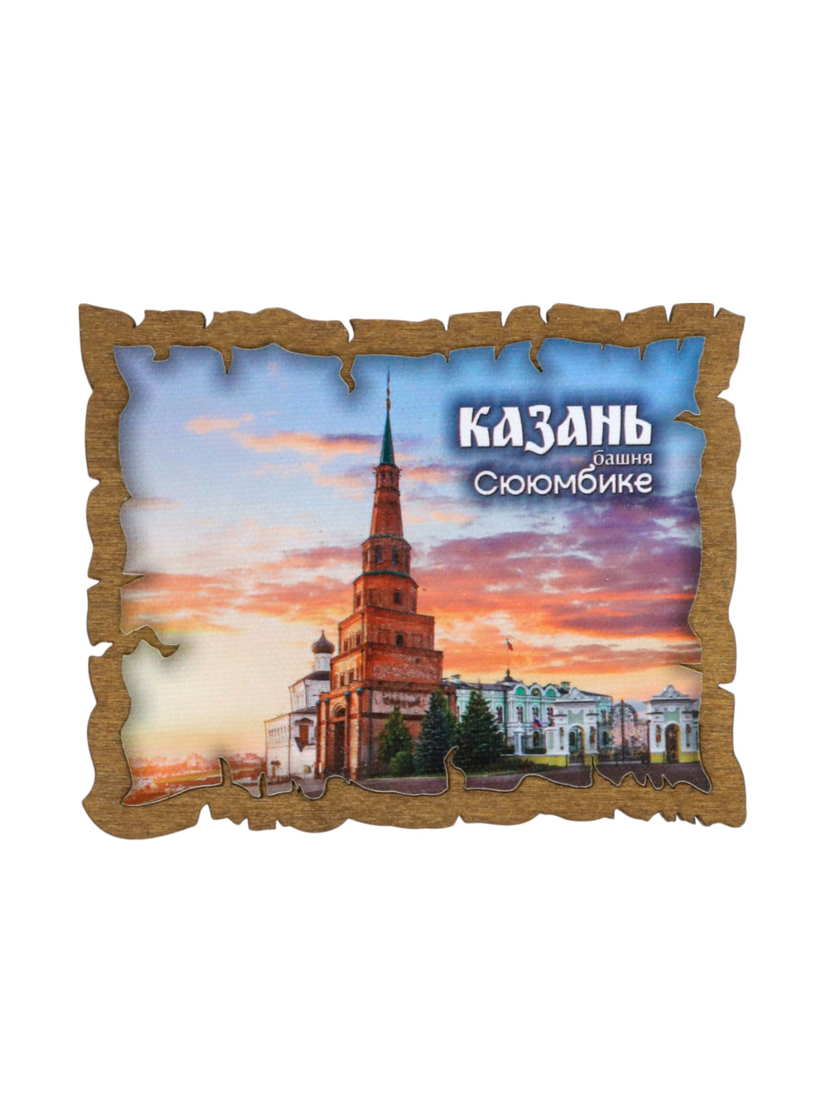 Магнит дерево холст Сююмбике 11х9 см