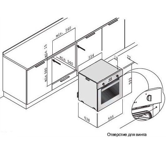 Духовой шкаф размеры фото