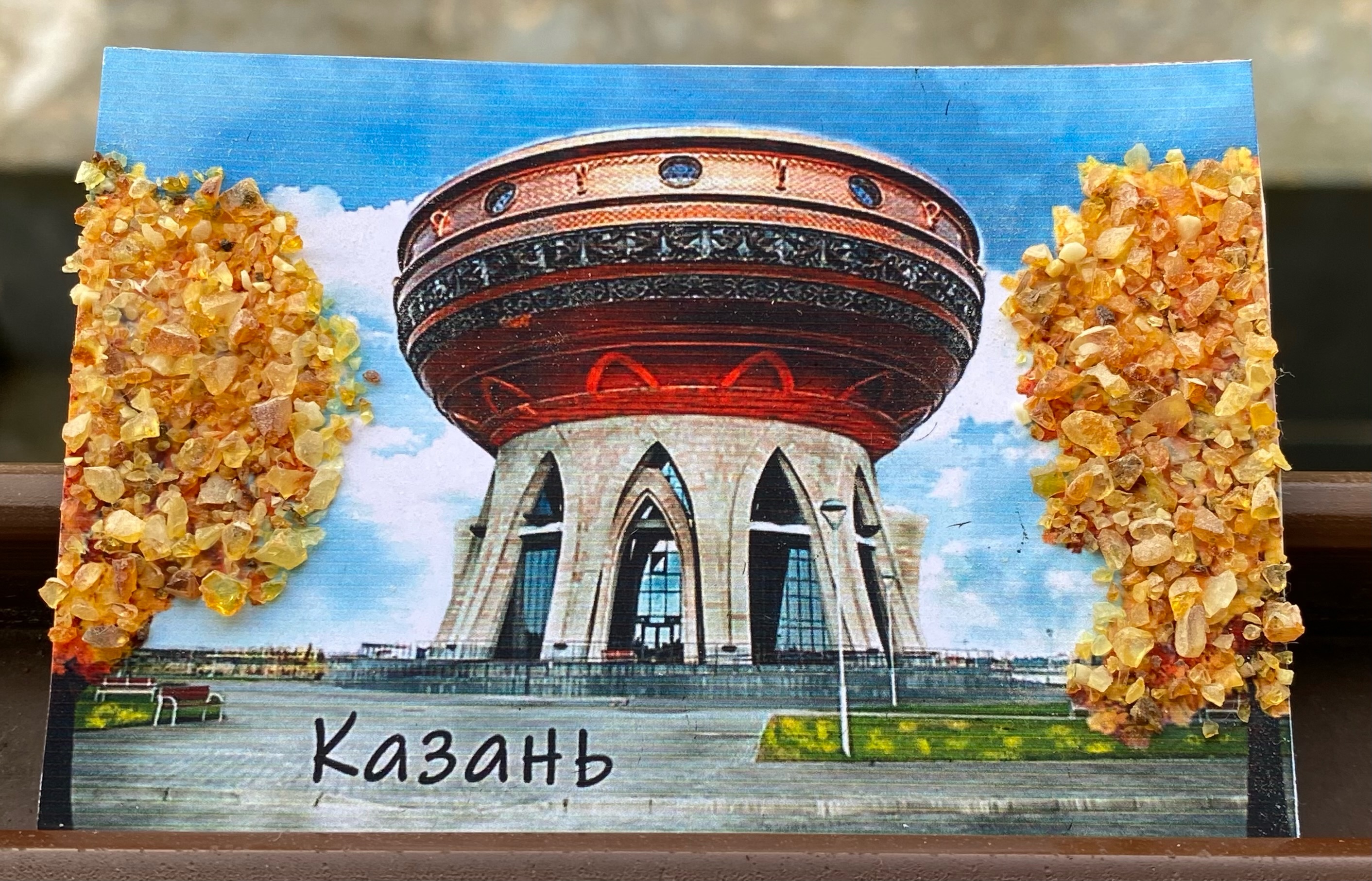 Магнит «Чаша Казан» с янтарём — Талисман изобилия в золотом сиянии!